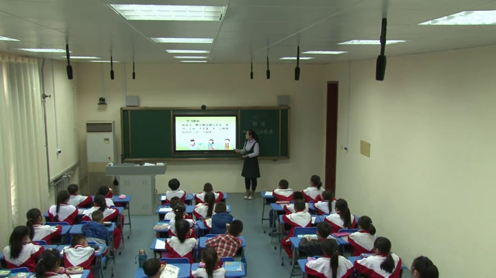 1.人教版数学二下《9　数学广角──推理》山东省一等奖