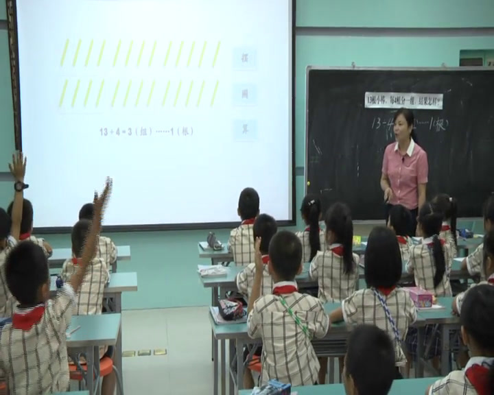 2.人教版数学二下《竖式计算》广西一等奖