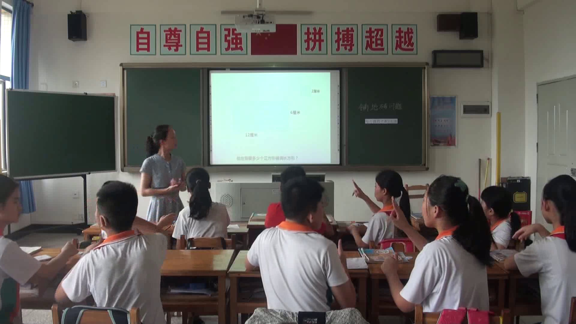 3.人教版数学三下《解决问题》广东省省一等奖