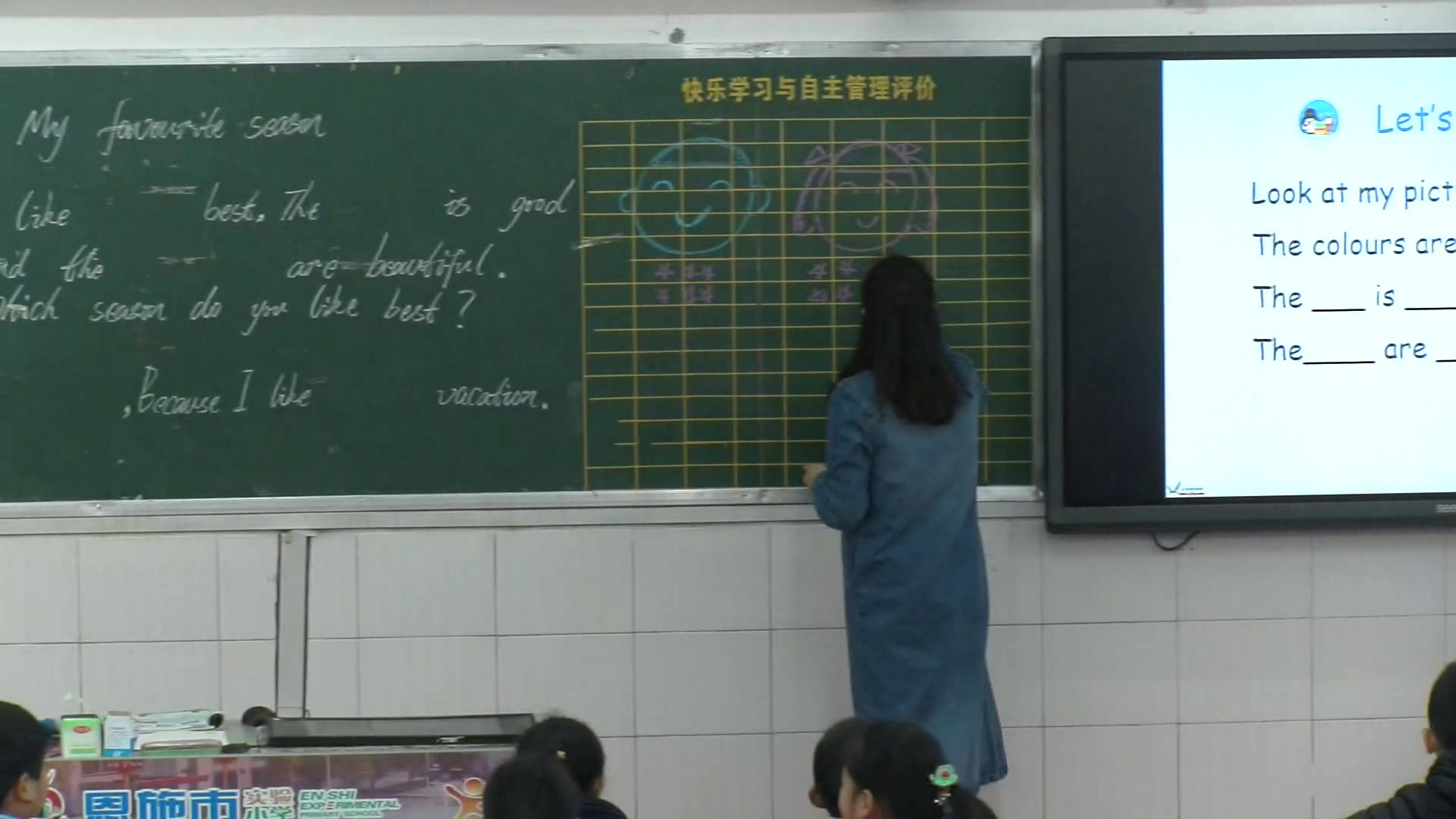 1.人教（PEP)英语（吴欣主编）五下《Unit 2 My favourite season - part A》国家级优质课