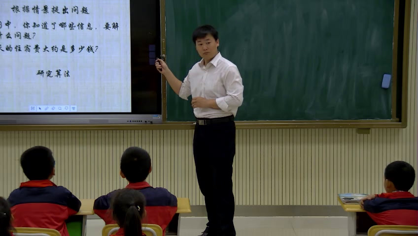 3.人教版数学三下《解决问题》建设兵团团一等奖