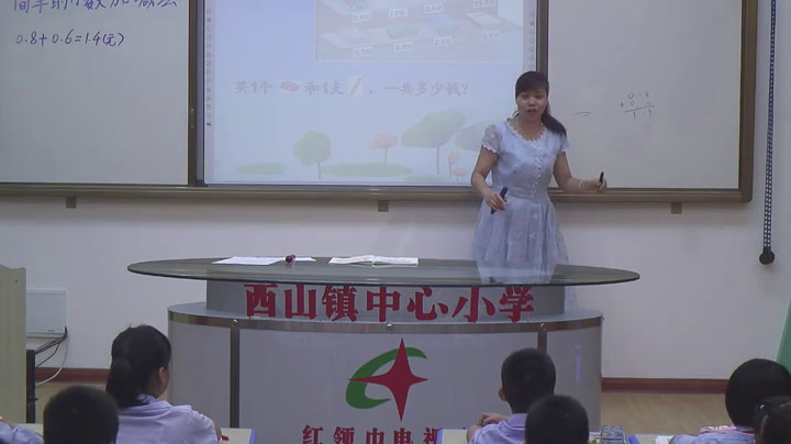 2.人教版数学三下《简单的小数加减法》广西西一等奖