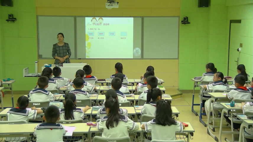 2.人教版数学三下《整理和复习》安徽省市级优课