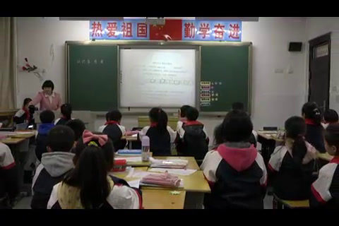 4.人教版数学三下《年、月、日》陕西省省一等奖