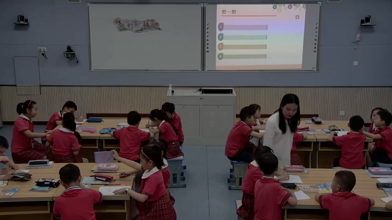 3.人教版数学三下《★我们的校园》湖北省省一等奖