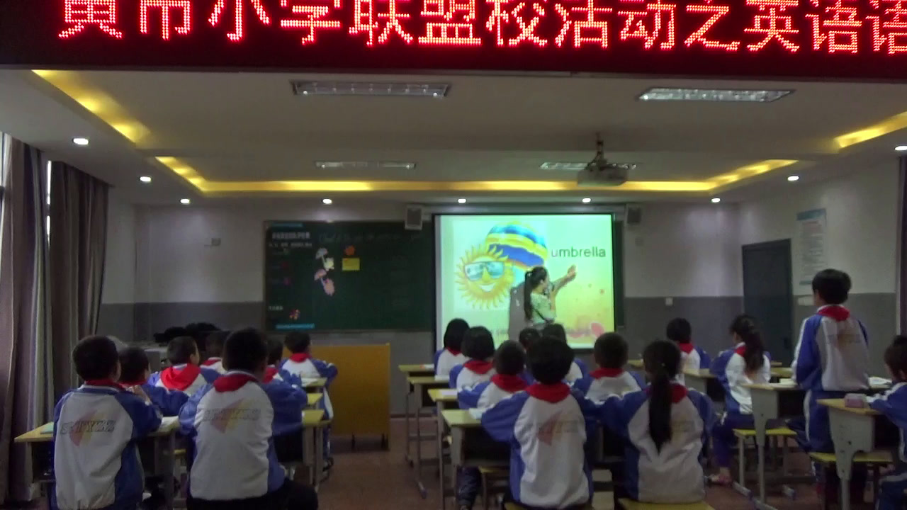 1.人教（PEP）英语（吴欣主编）三下《Unit 5 Do you like pears - part C》江西省省级优课