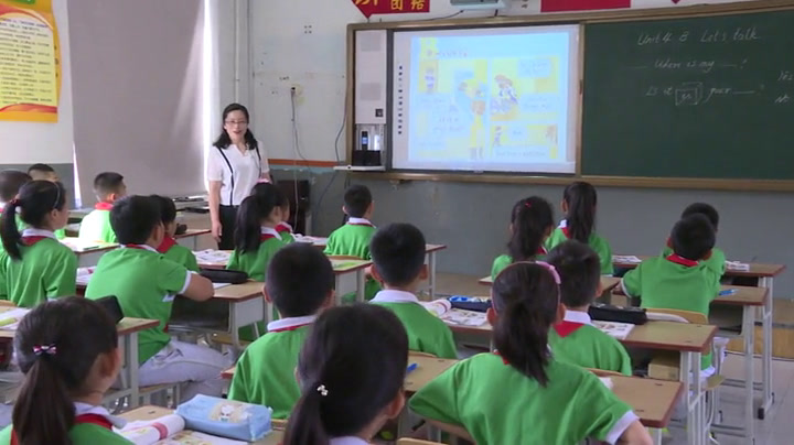 1.人教（PEP）英语（吴欣主编）三下《Unit 4 Where is my car - part B》吉林省省级优课