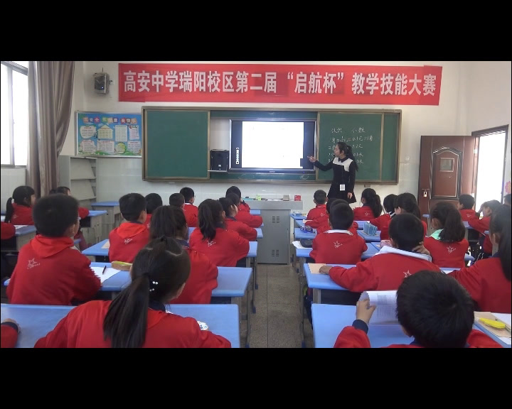 3.人教版数学三下《认识小数》江西省省一等奖