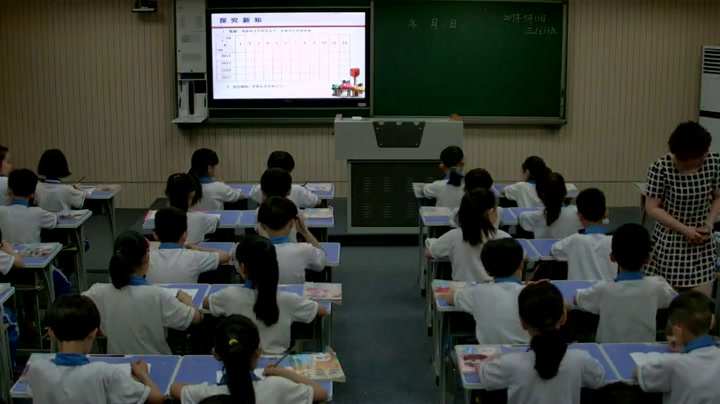2.人教版数学三下《年、月、日》河北省省一等奖