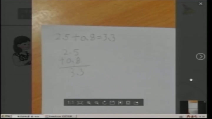 3.人教版数学三下《简单的小数加减法》湖北省省一等奖