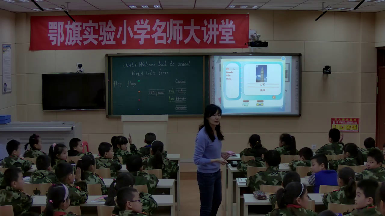 1.人教（PEP）英语（吴欣主编）三下《Unit 1 Welcome back to school! - part A》内蒙古省级优课