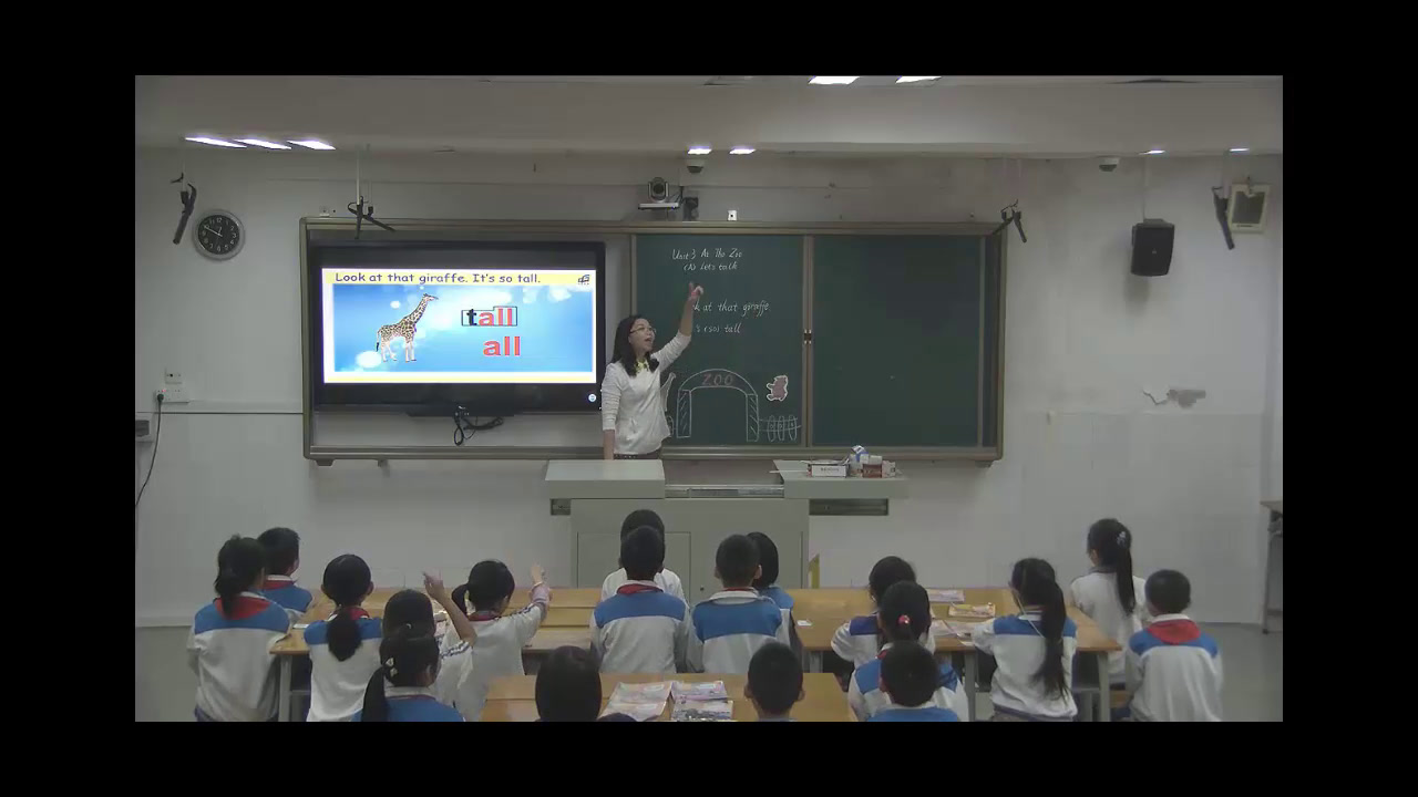 1.人教（PEP）英语（吴欣主编）三下《Unit 3 At the zoo - part A》广东省省级优课