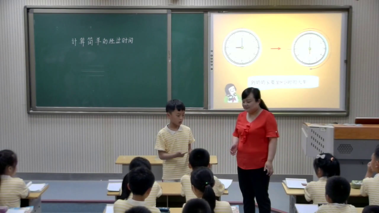 2.人教版数学三下《解决问题》陕西省省一等奖
