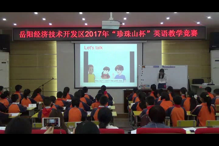 2.人教PEP英语六下《Unit 4 Then and now - part B》国家级优质课