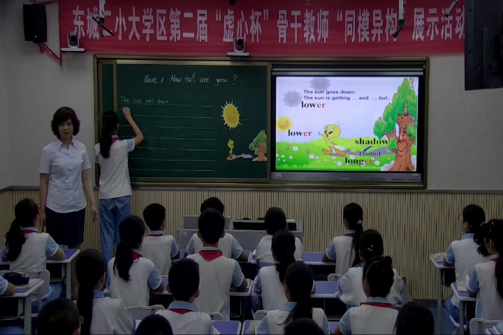 1.人教PEP英语六下《Unit 1 How tall are you - part B》国家级优质课