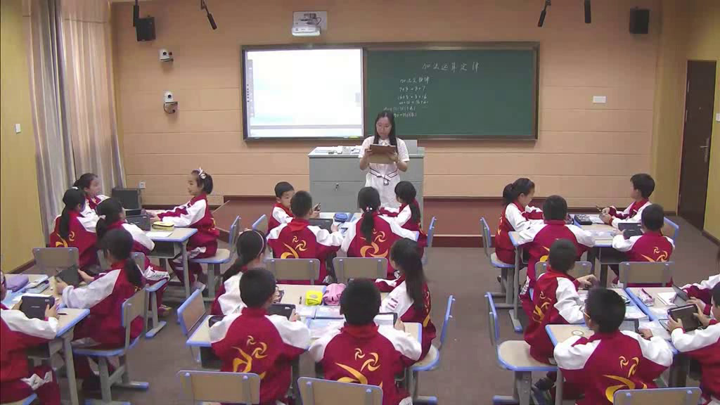 3.人教版数学四下《加法运算定律》浙江省一等奖