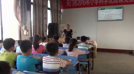4.人教版数学四下《括号》湖北省市级优课