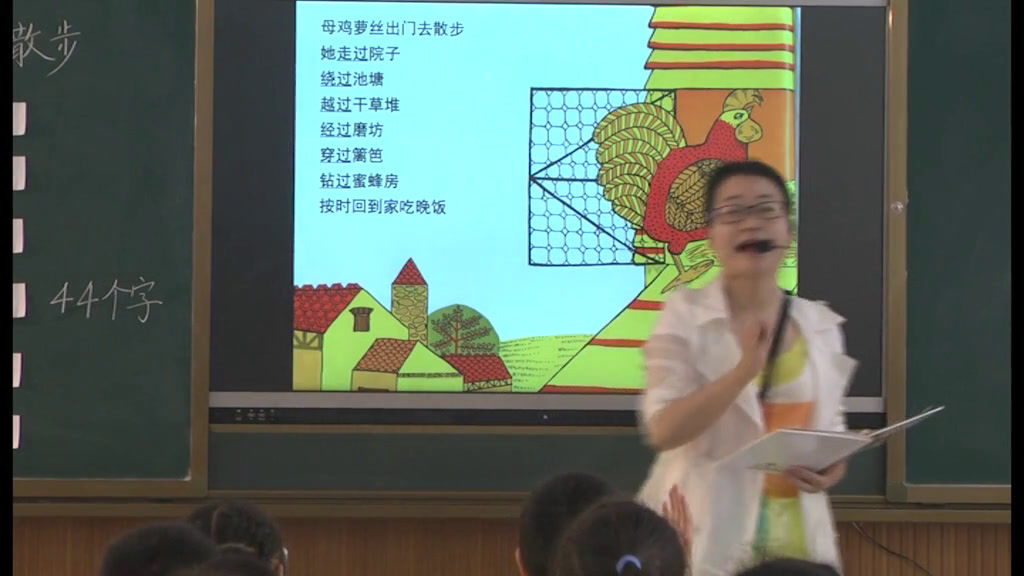 1.人教版语文（部编）一下《单元拓展》国家级优质课