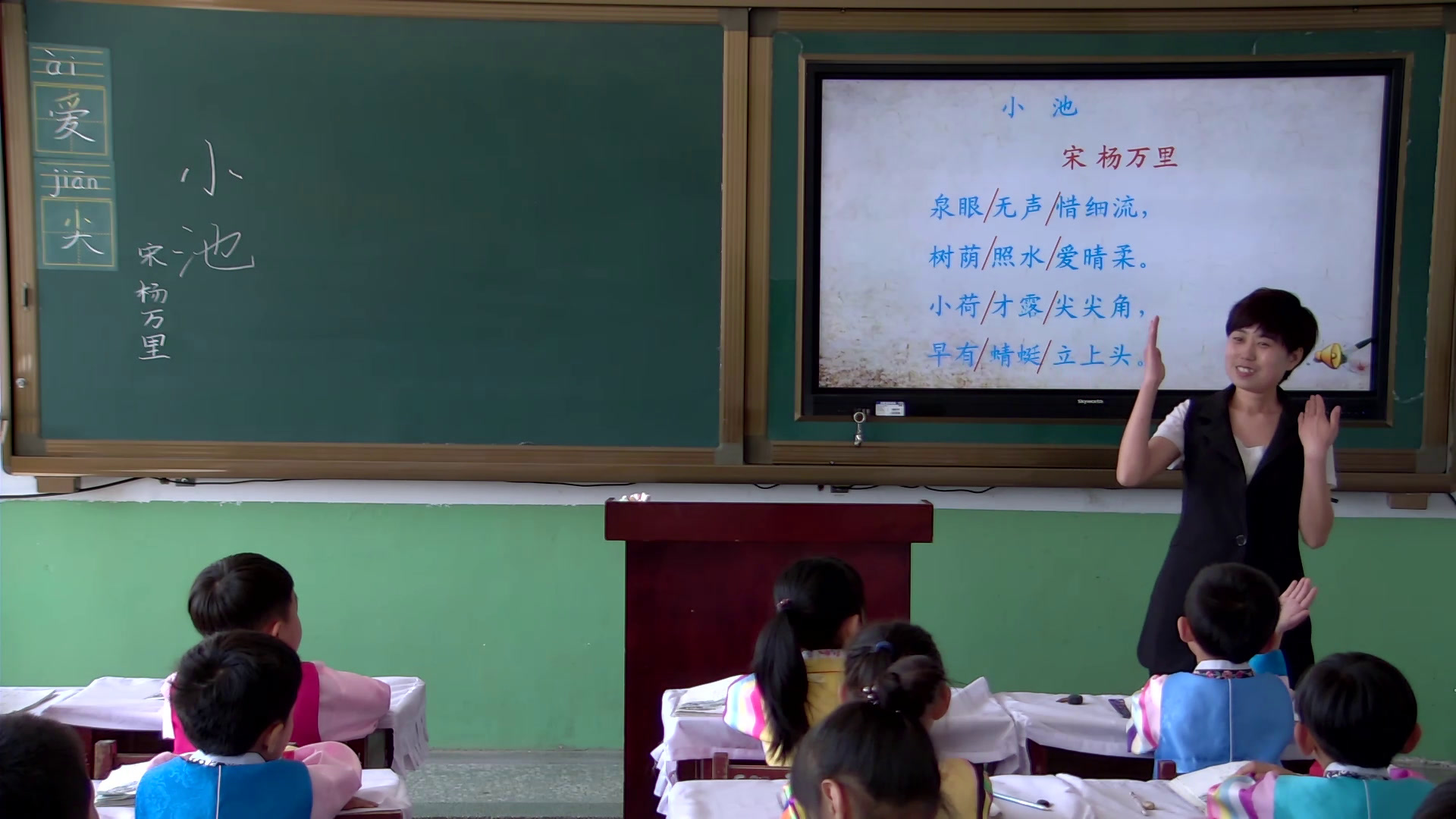 4.人教版语文（部编）一下《小池》国家级优质课