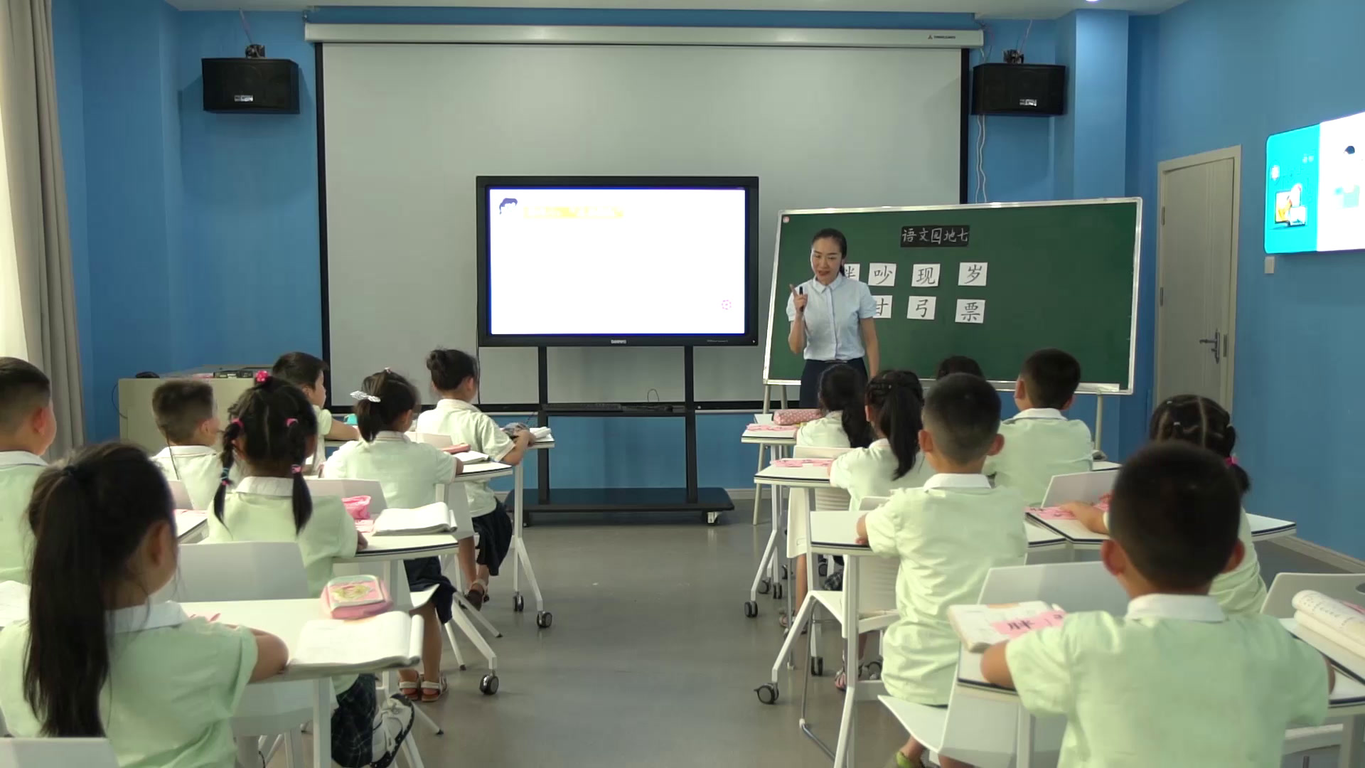 2.人教版语文（部编）一下《识字加油站+字词句运用》国家级优质课