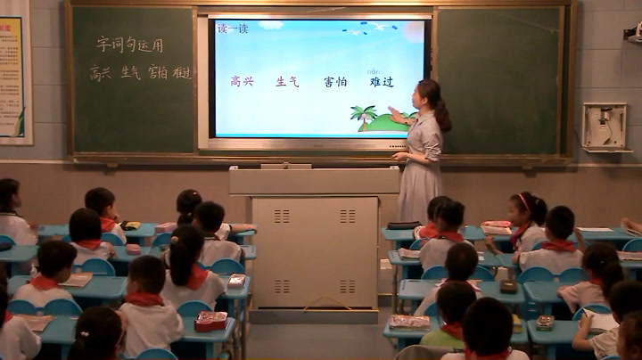 1.人教版语文（部编）一下《字词句运用+日积月累》国家级优质课