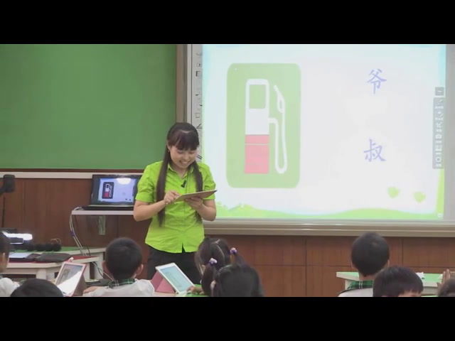 1.人教版语文（部编）一下《识字加油站+字词句运用》国家级优质课