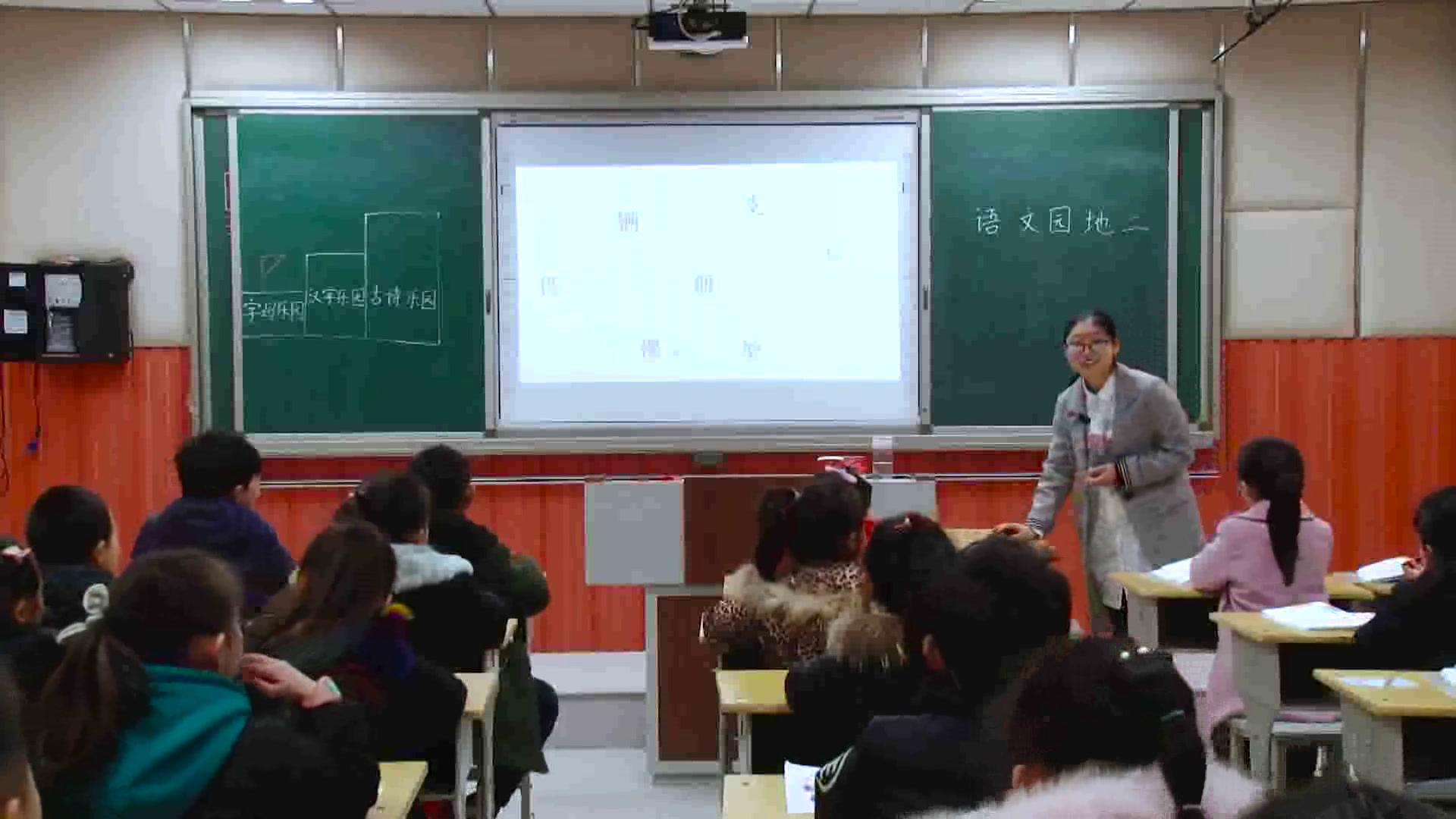 2.人教版语文（部编）一下《识字加油站+字词句运用》国家级优质课