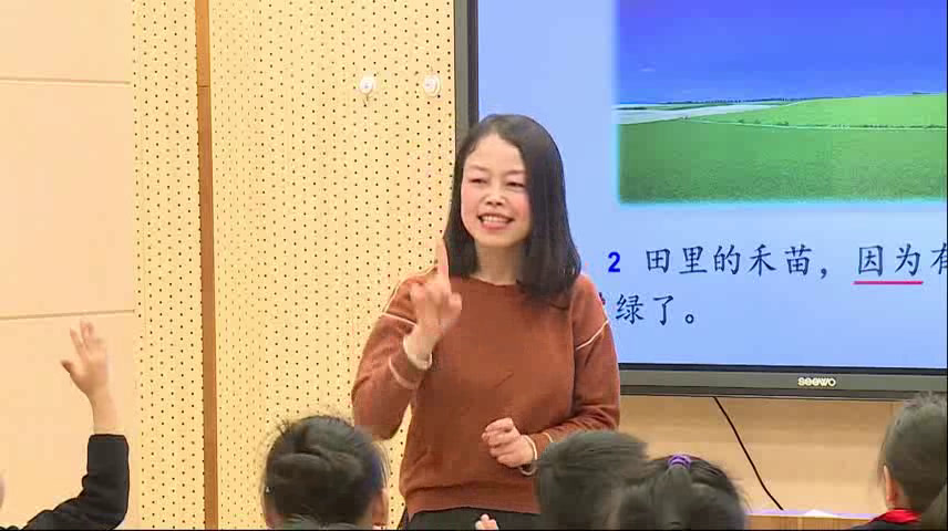 2.人教版语文（部编）一下《和大人一起读：阳光》江苏省省级优课