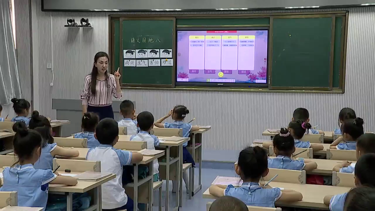 1.人教版语文（部编）一下《字词句运用+日积月累》宁夏省级优课