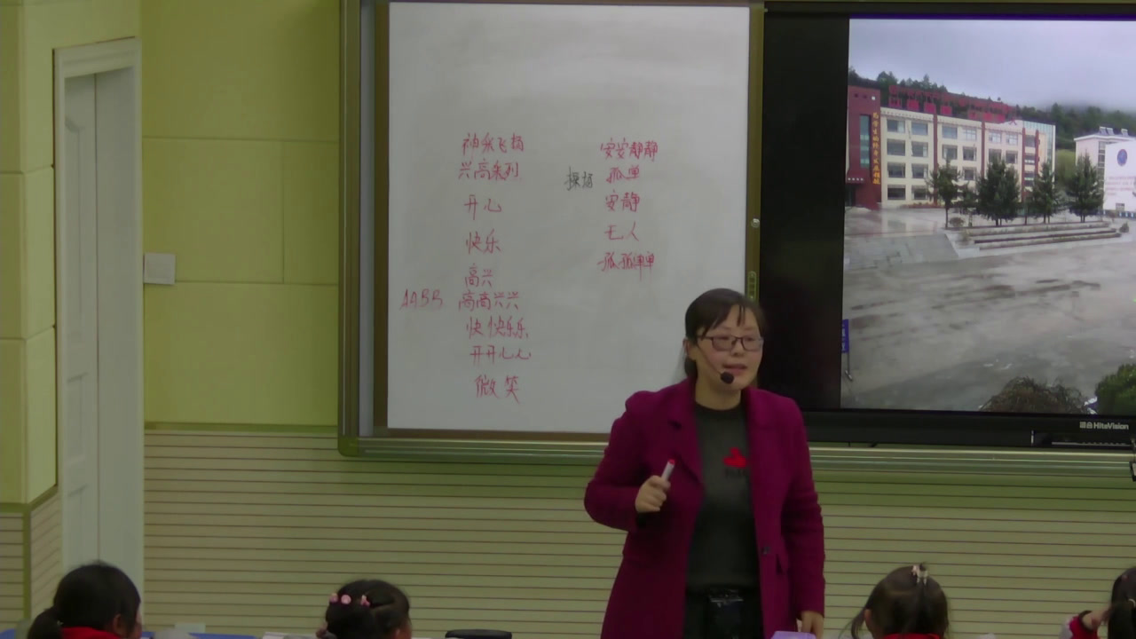 2.人教版语文（部编）一下《单元拓展》西藏市级优课