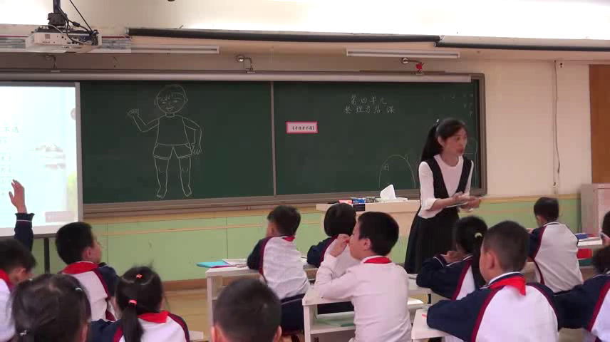 2.人教版语文（部编）一下《识字加油站+字词句运用》广东省省级优课