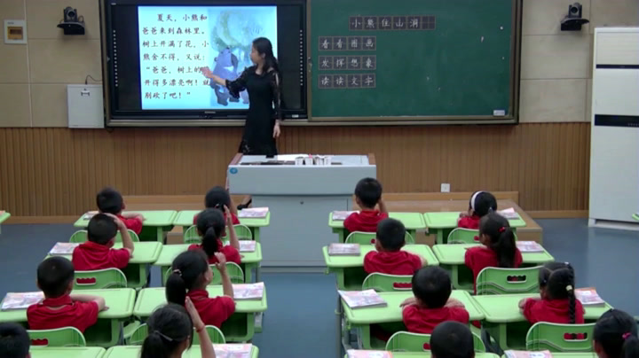 1.人教版语文（部编）一下《和大人一起读：小…》江苏省省级优课