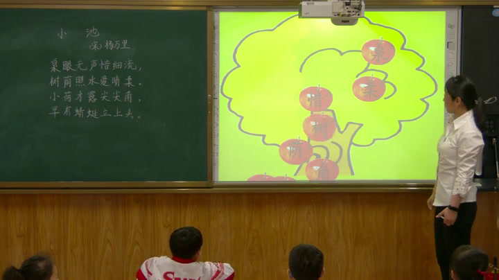 2.人教版语文（部编）一下《小池》黑龙江省级优课