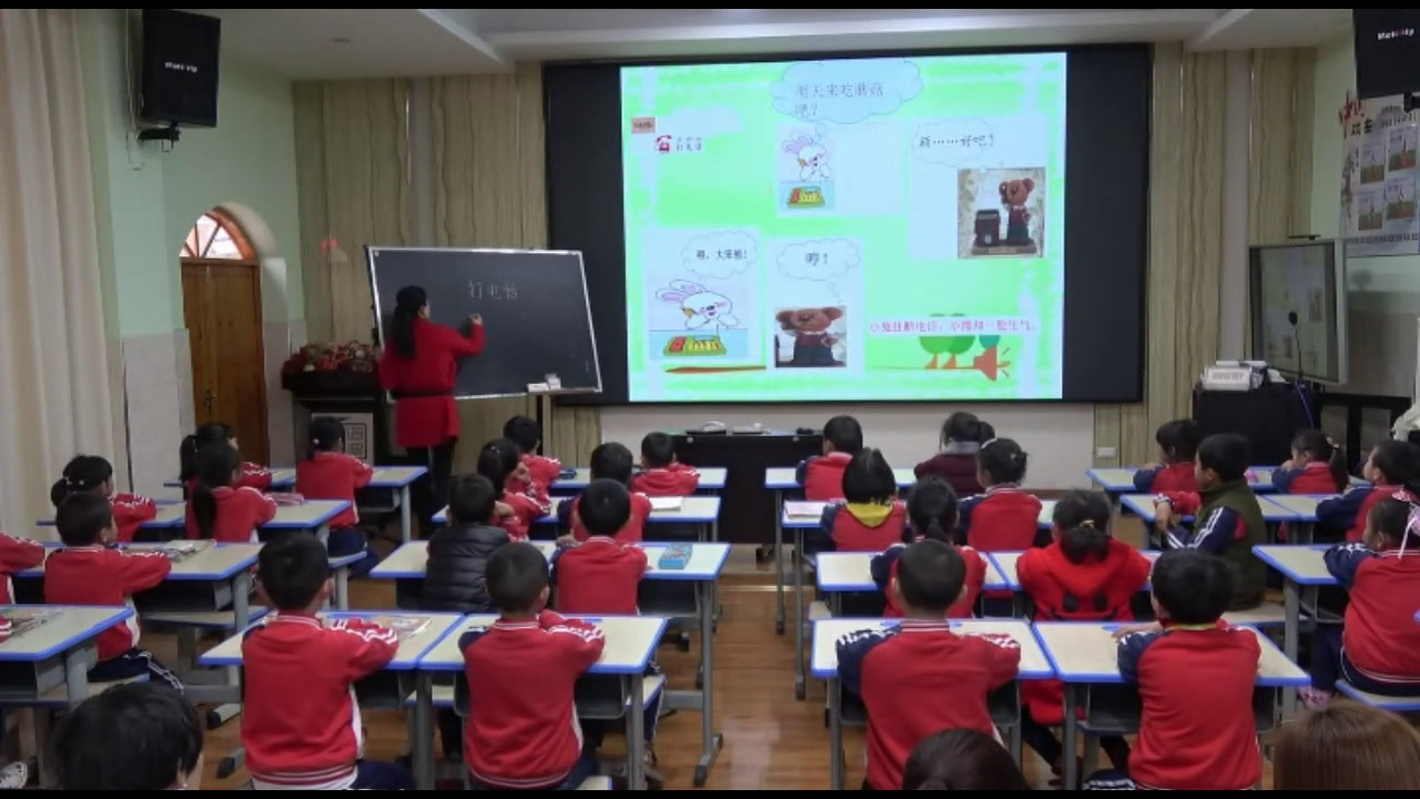 2.人教版语文（部编）一下《单元拓展》贵州省省级优课