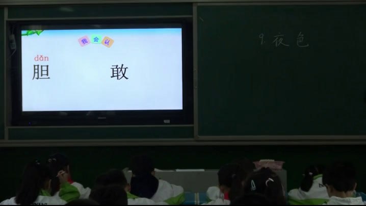 1.人教版语文（部编）一下《单元拓展》江西省省级优课