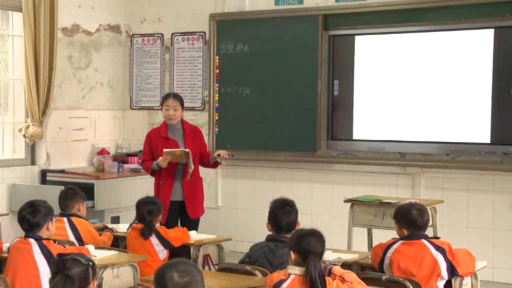 2.人教版语文（部编）一下《4四个太阳》广东省省级优课