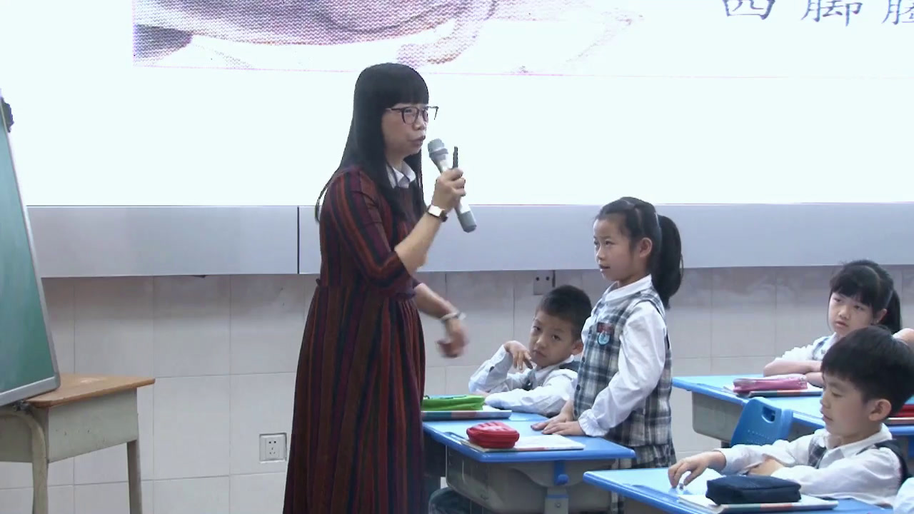 2.人教版语文（部编）一下《常用偏旁名称表》福建省省级优课