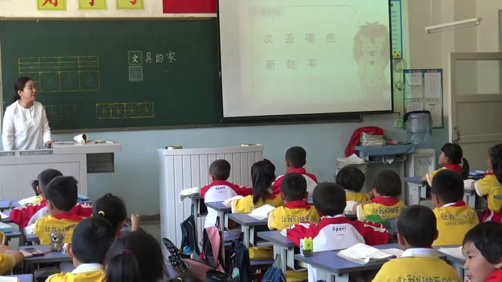 2.人教版语文（部编）一下《15文具的家》新疆省级优课