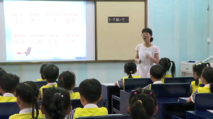 2.人教版语文（部编）一下《3一个接一个》广西省级优课