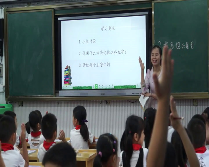 1.人教版语文（部编）一下《单元拓展》广西省级优课