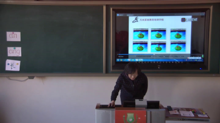 1.人教版语文（部编）一下《字词句运用》吉林省省级优课