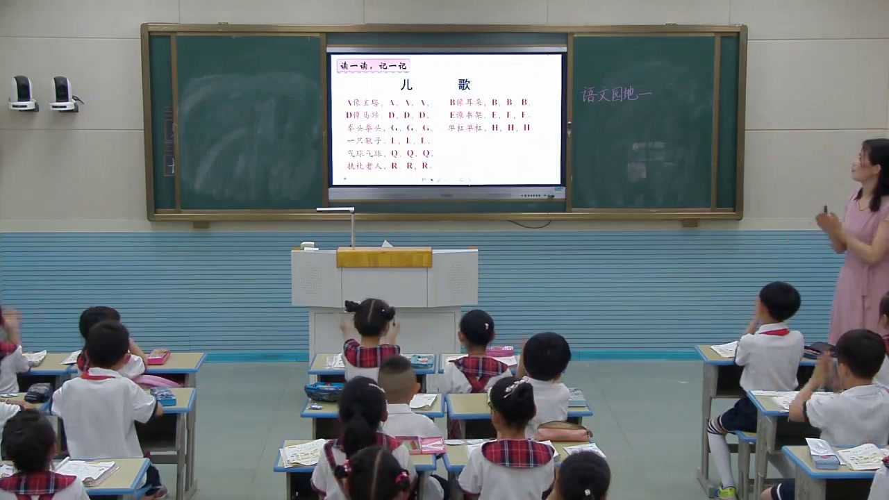 2.人教版语文（部编）一下《字词句运用》国家级优质课