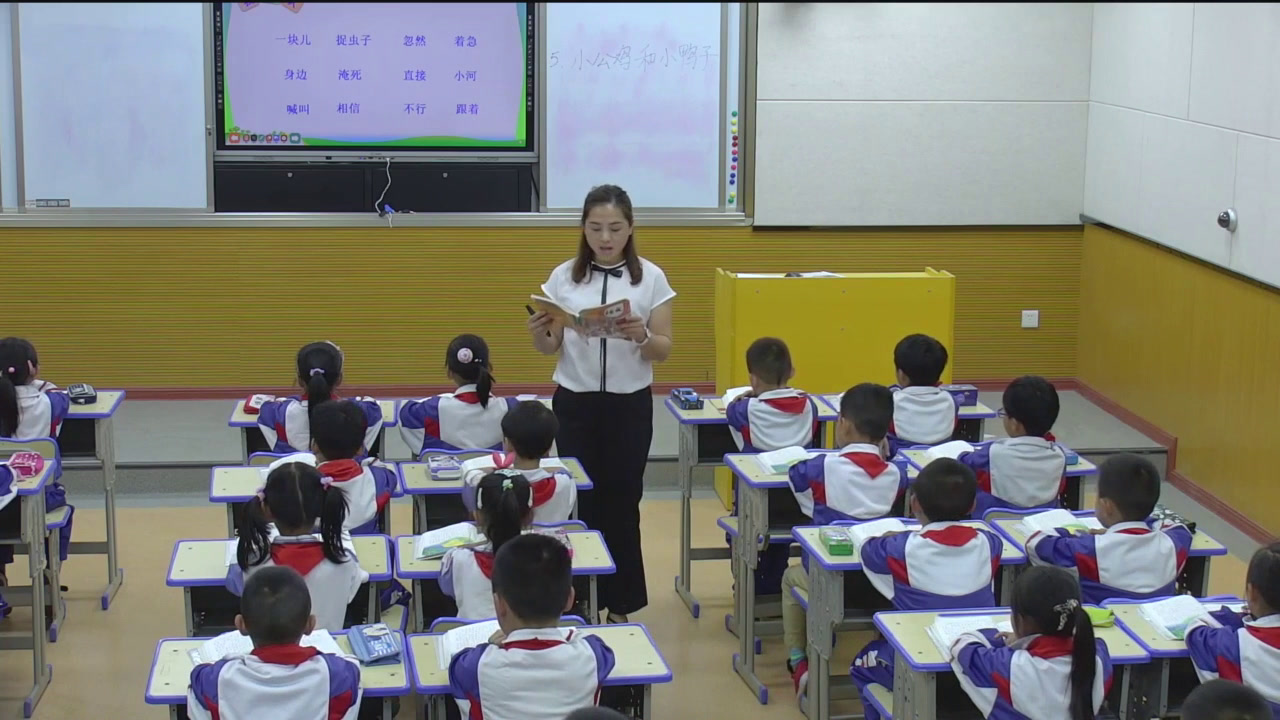 1.人教版语文（部编）一下《5小公鸡和小鸭子》贵州省省级优课