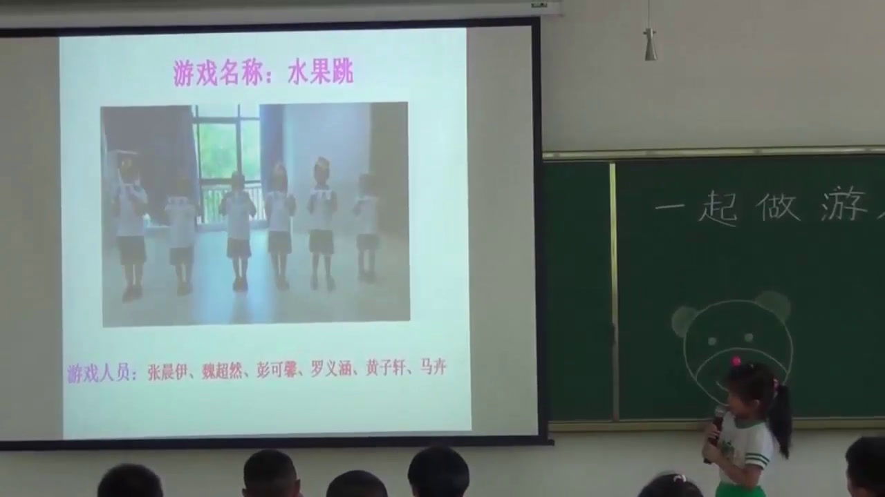 1.人教版语文（部编）一下《单元拓展》广东省市级优课