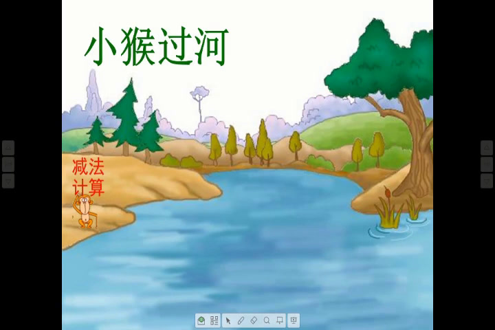 1.人教版语文（部编）一下《展示台+日积月累》天津市省级优课