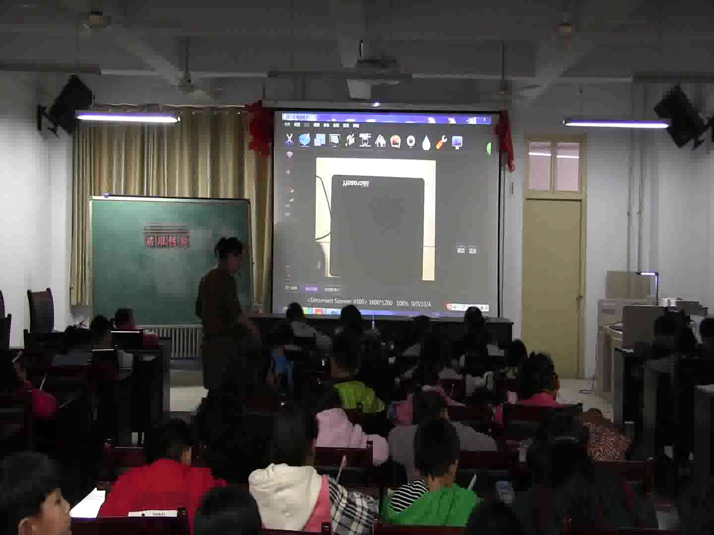 4.人教版语文（部编）二下《语文园地七：书写…》河南省县级优课