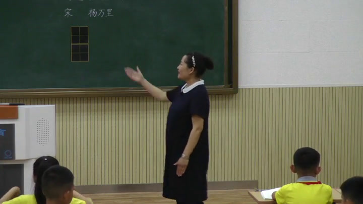 1.人教版语文（部编）二下《晓出净慈寺送林子方》天津市省级优课