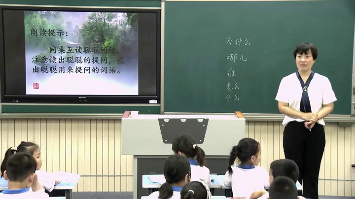 3.人教版语文（部编）二下《语文园地六：写话》河北省省级优课