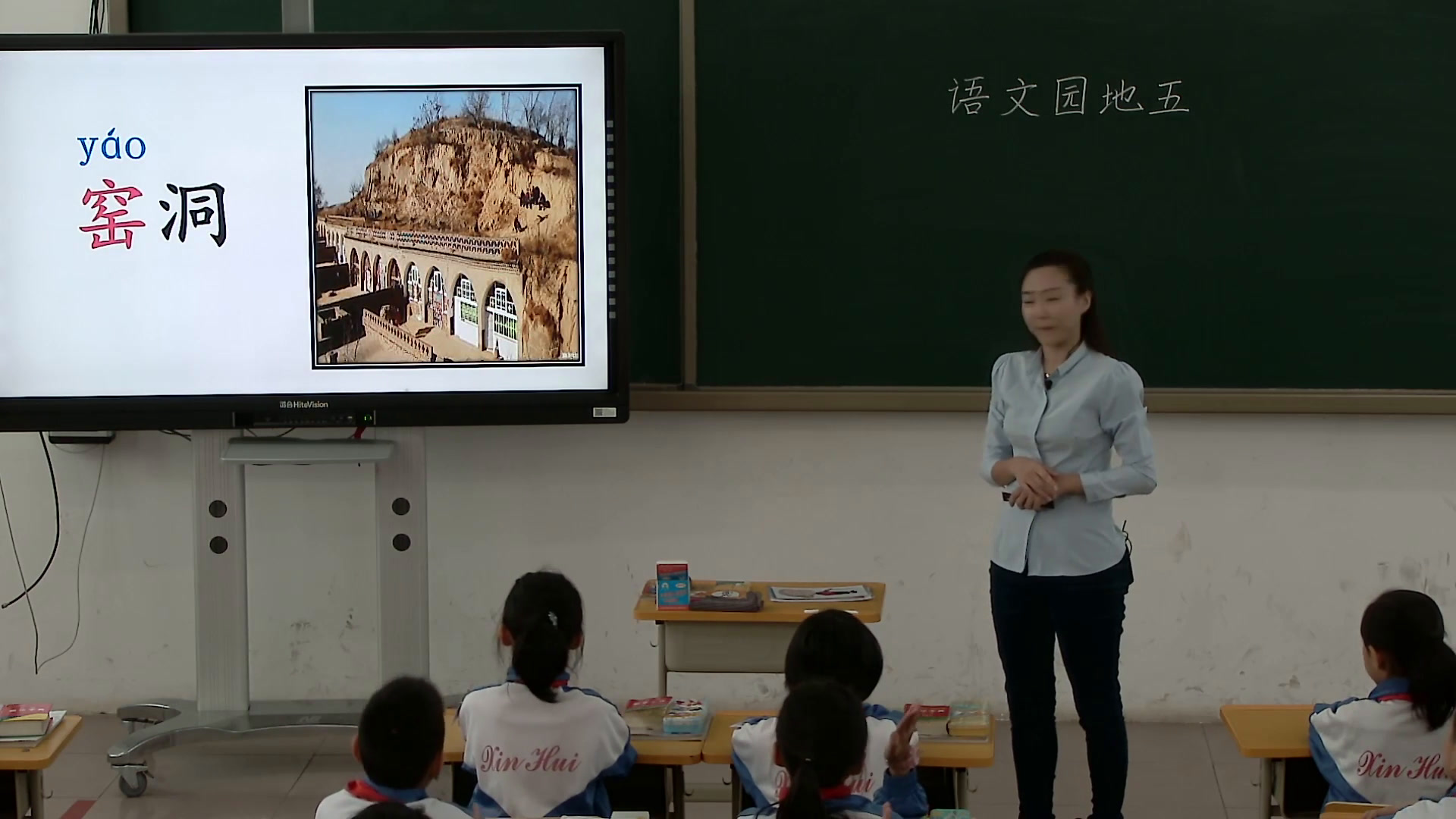 2.人教版语文（部编）二下《语文园地五》国家级优质课