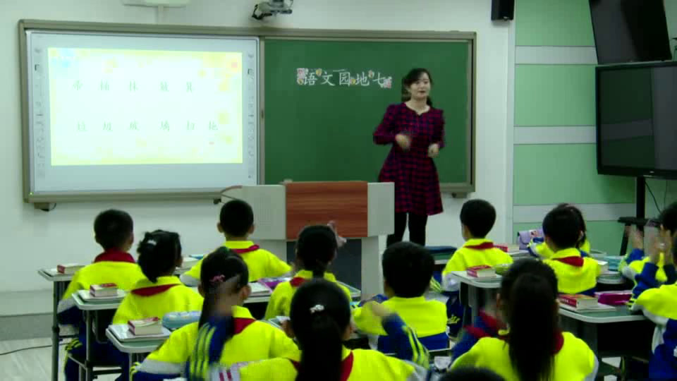2.人教版语文（部编）二下《语文园地七：识字…》国家级优质课